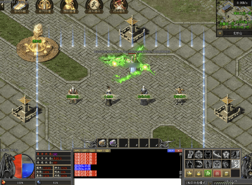 QQ20250209-173607.png
