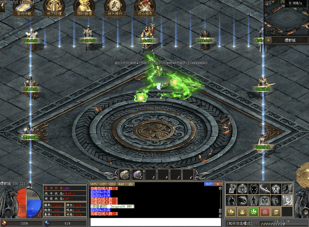 QQ20250209-173616.png