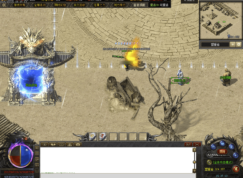 QQ20250209-184530.png
