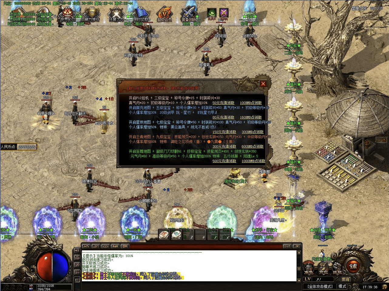 QQ20250209-195527.png