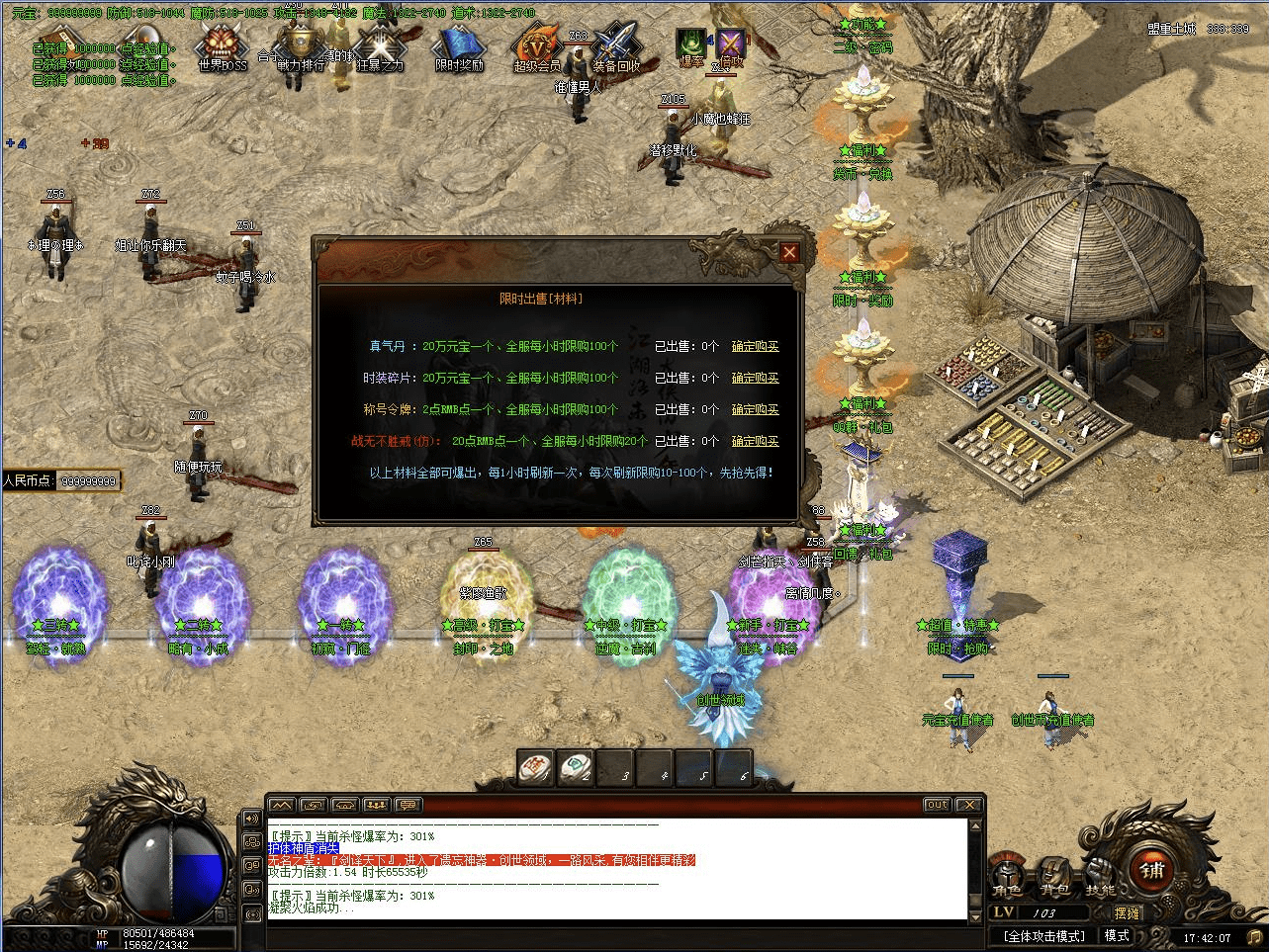 QQ20250209-195544.png