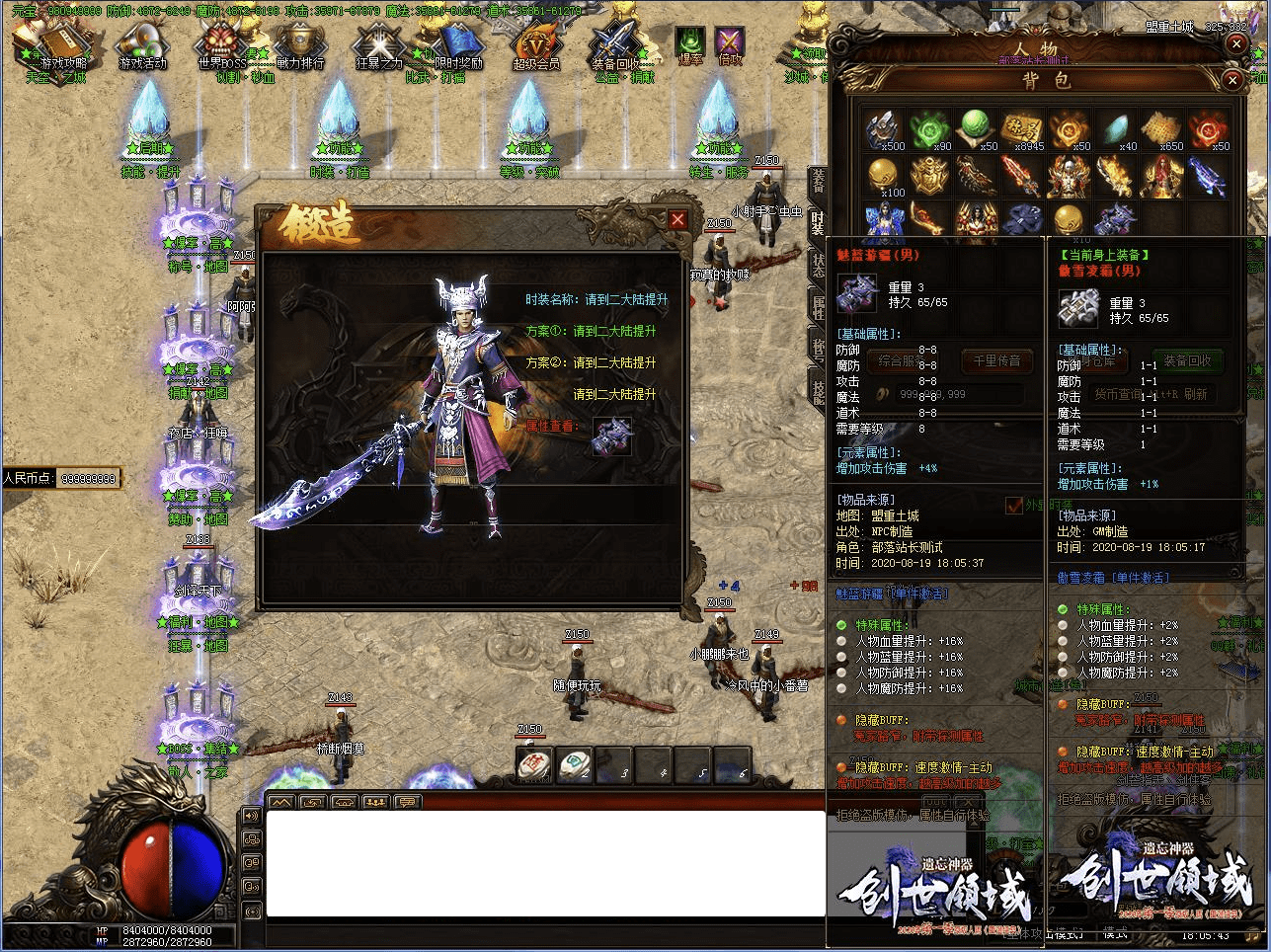 QQ20250209-195712.png