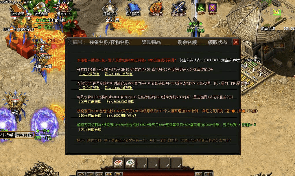 QQ20250209-200412.png