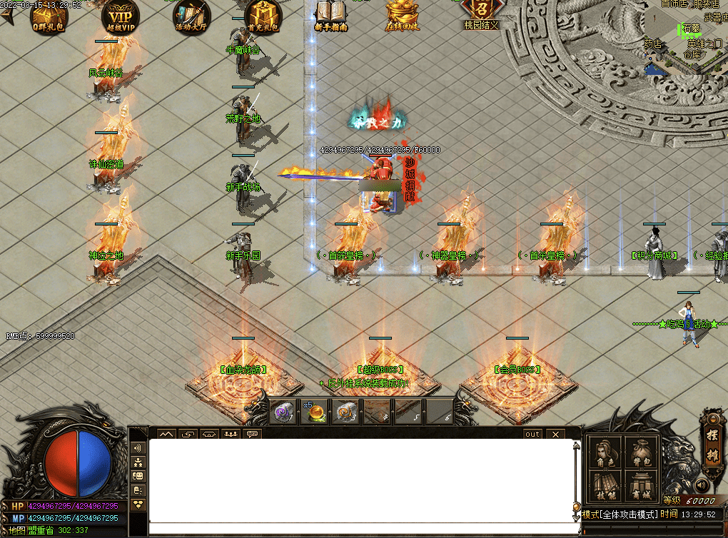 QQ20250209-205627.png