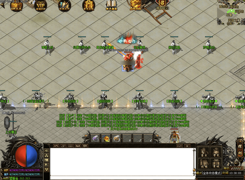 QQ20250209-205701.png