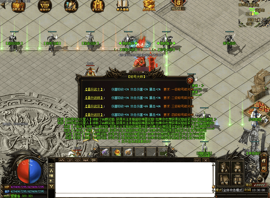 QQ20250209-205745.png