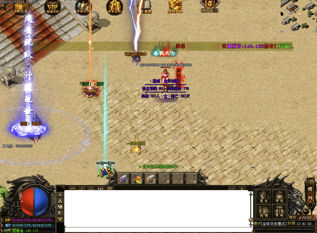 QQ20250209-205810.png