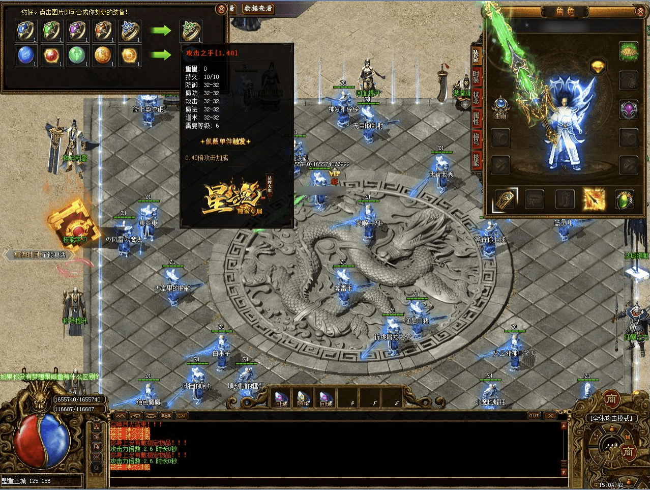 QQ20250209-224531.png
