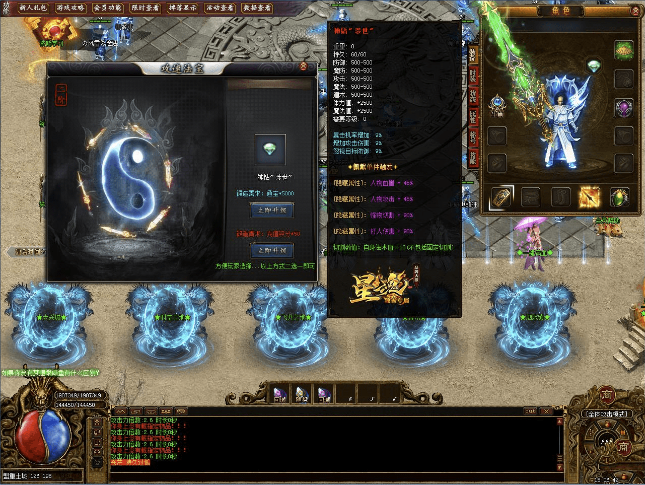 QQ20250209-224546.png
