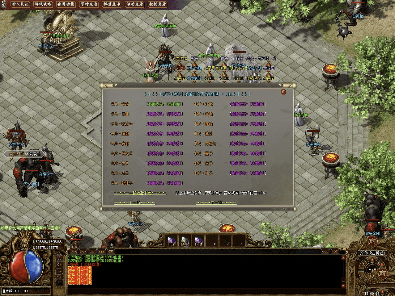 QQ20250209-224600.png