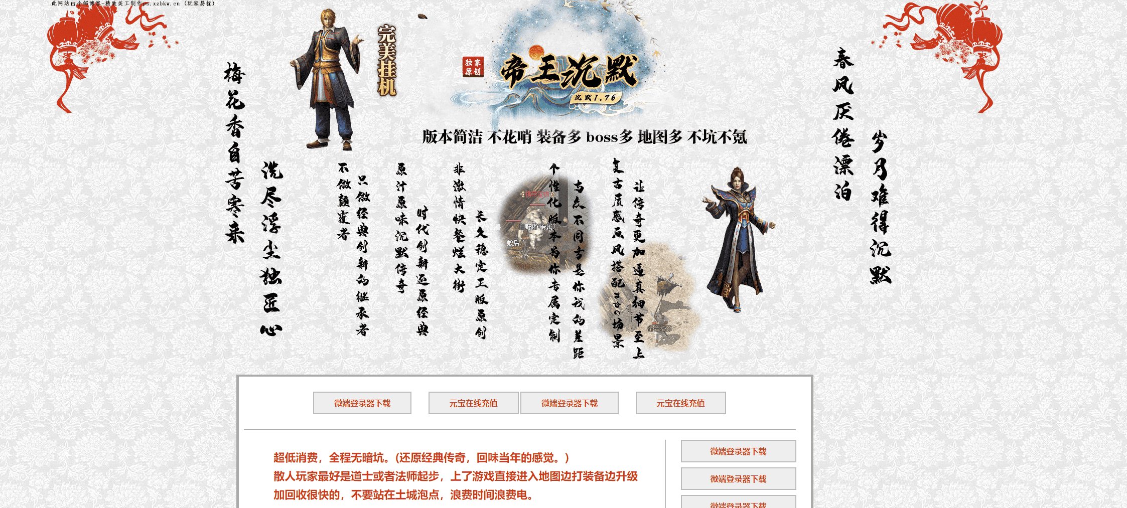 QQ20250210-091938.png