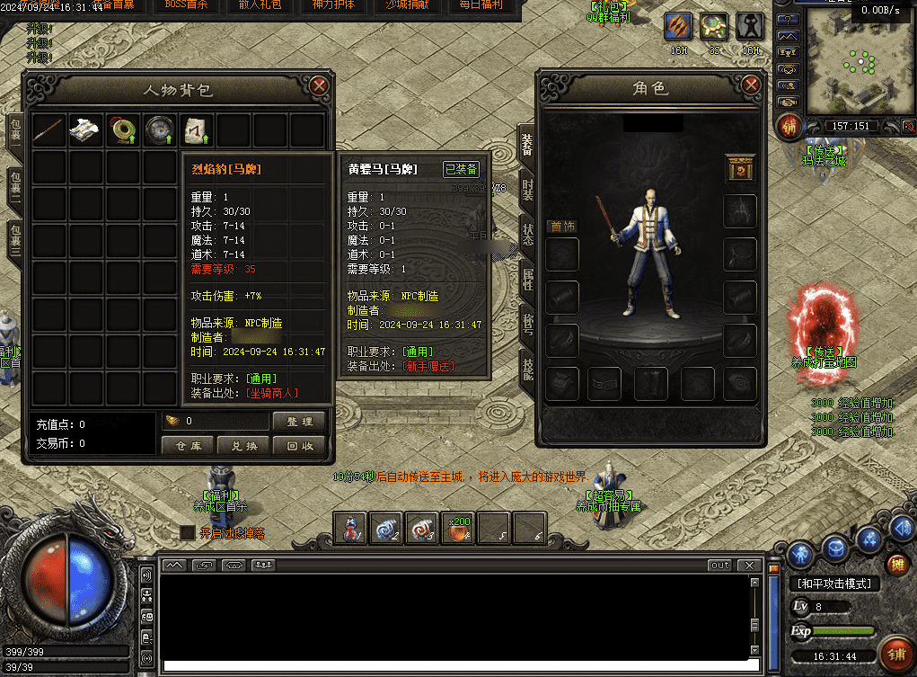 QQ20250210-092152.png