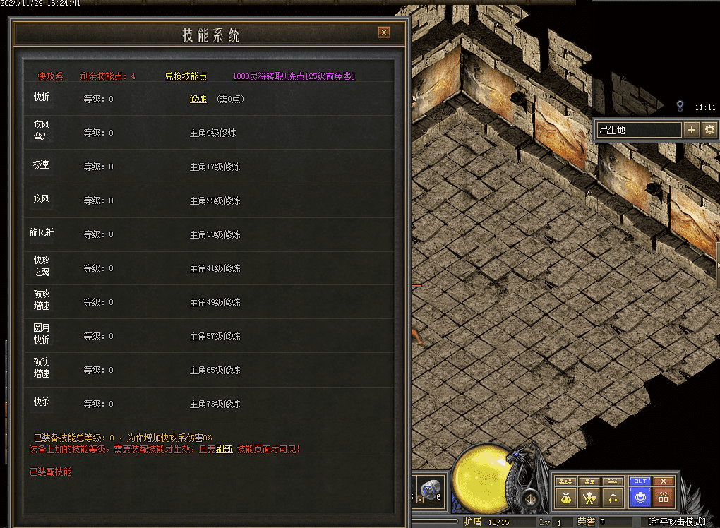 QQ20250210-110858.png