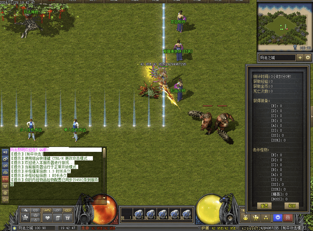 QQ20250210-110920.png