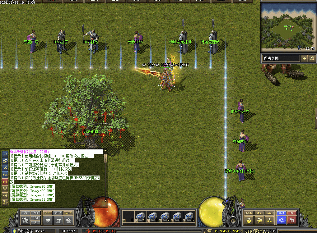 QQ20250210-110958.png