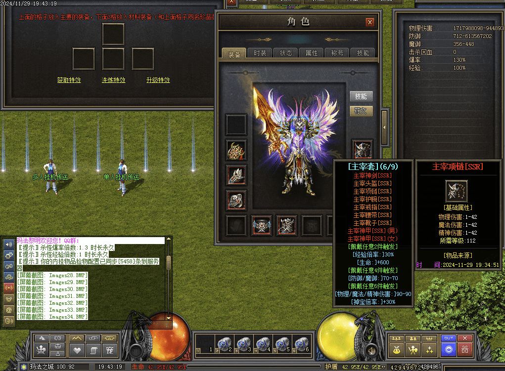 QQ20250210-111026.png