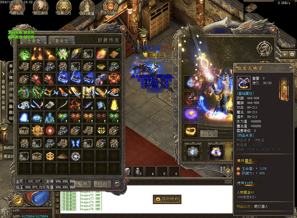 QQ20250210-111905.png