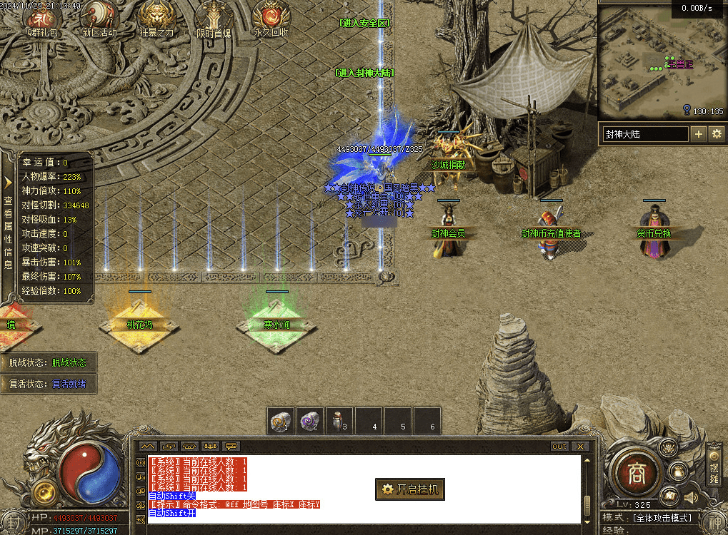 QQ20250210-111922.png