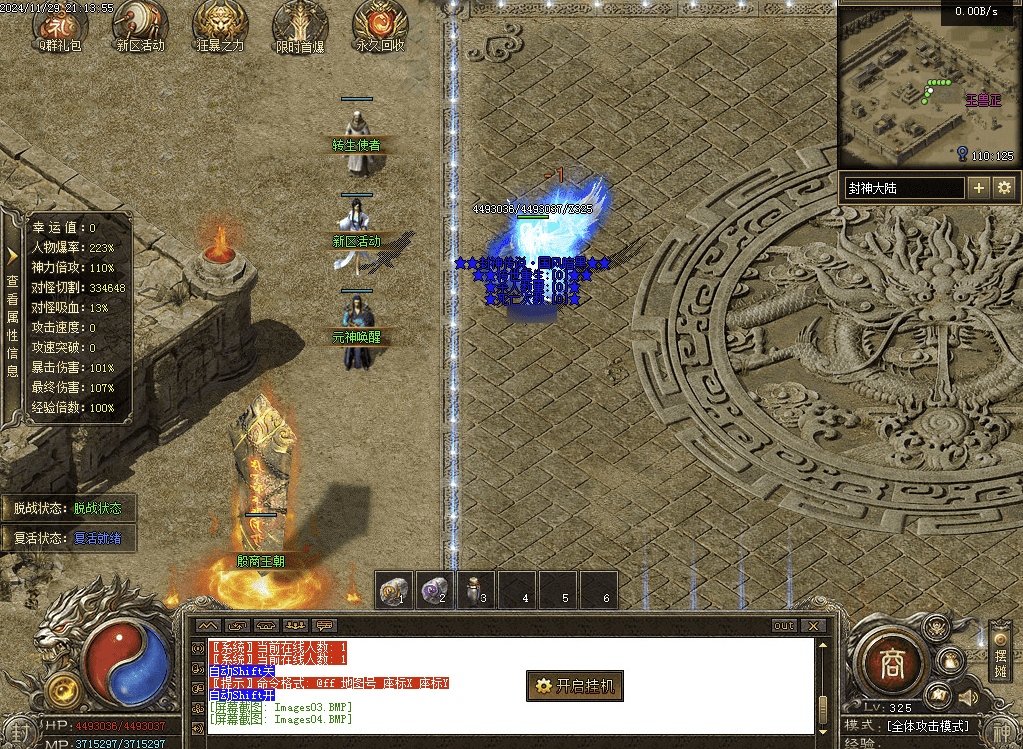 QQ20250210-112220.png