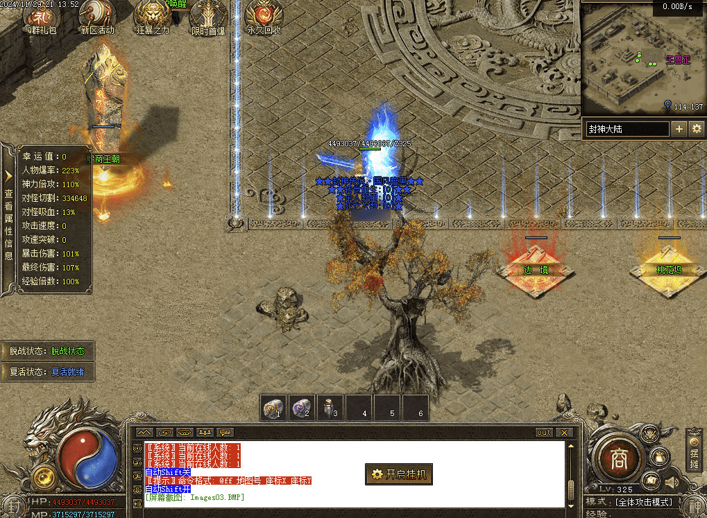 QQ20250210-111931.png