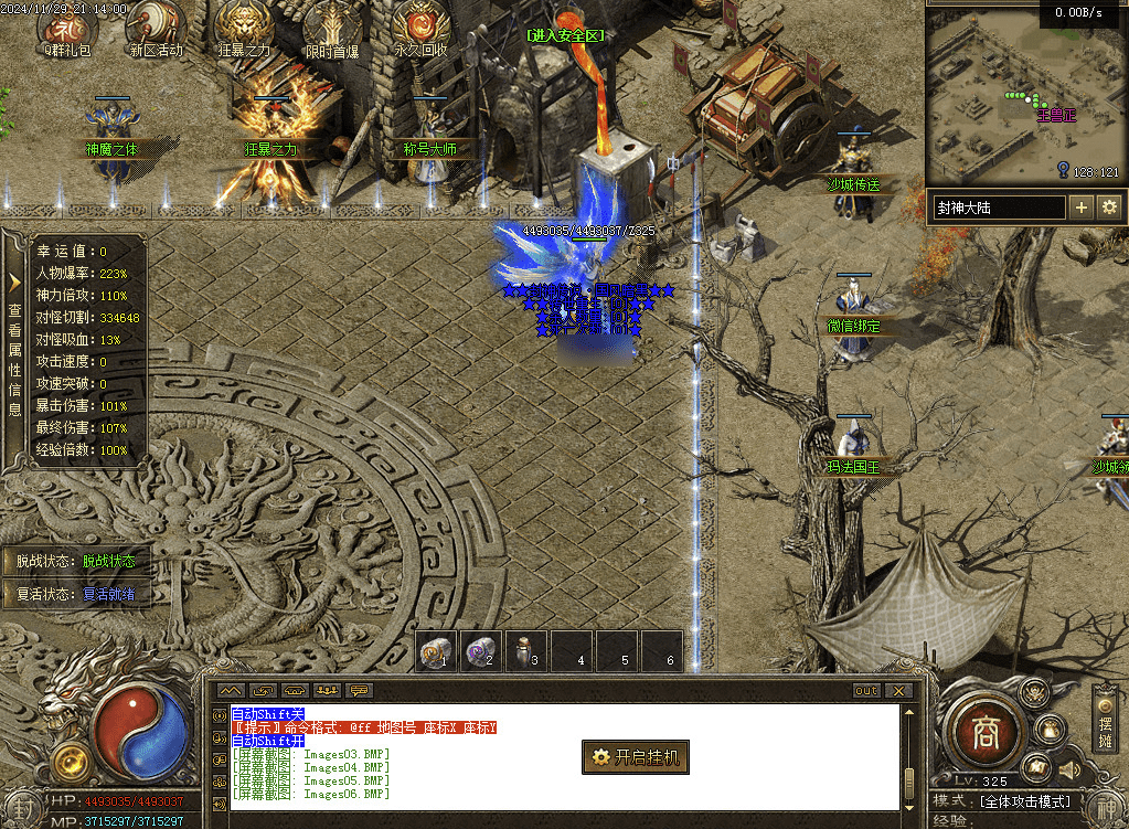 QQ20250210-112237.png