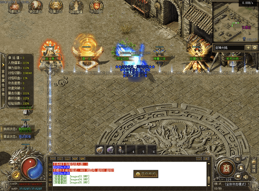 QQ20250210-112228.png