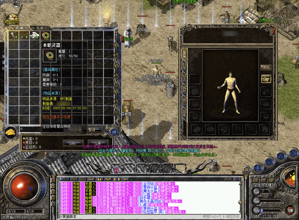QQ20250210-115513.png