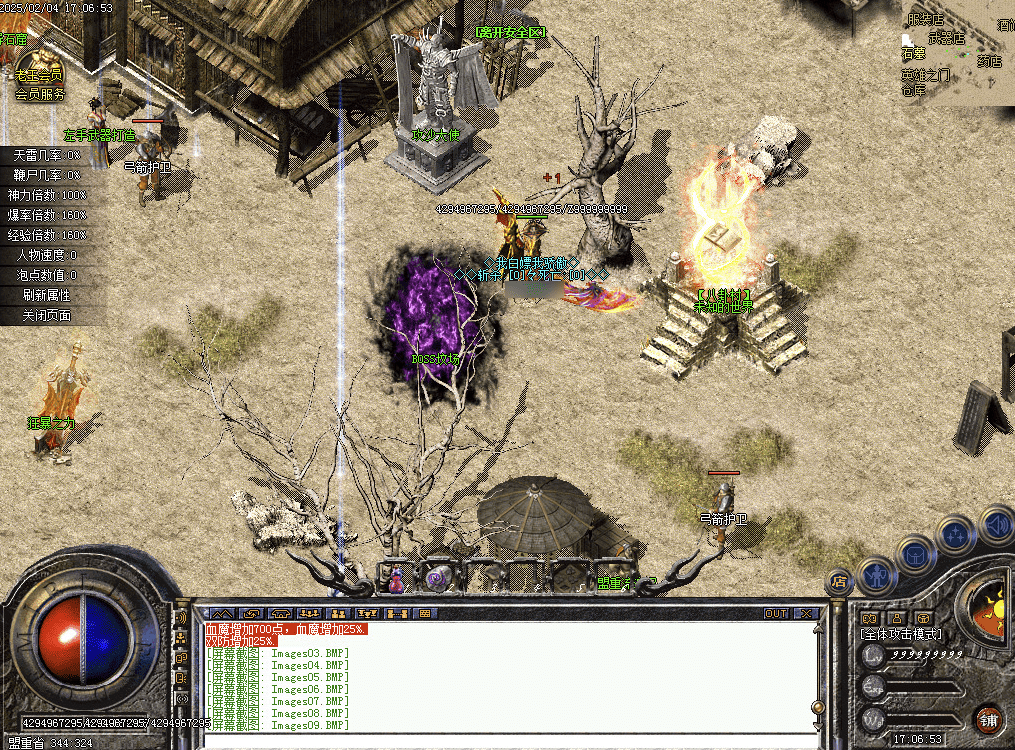 QQ20250210-115631.png