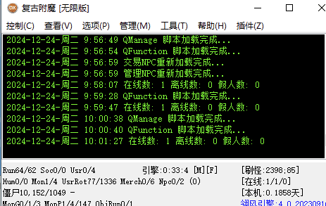 QQ20250210-120207.png