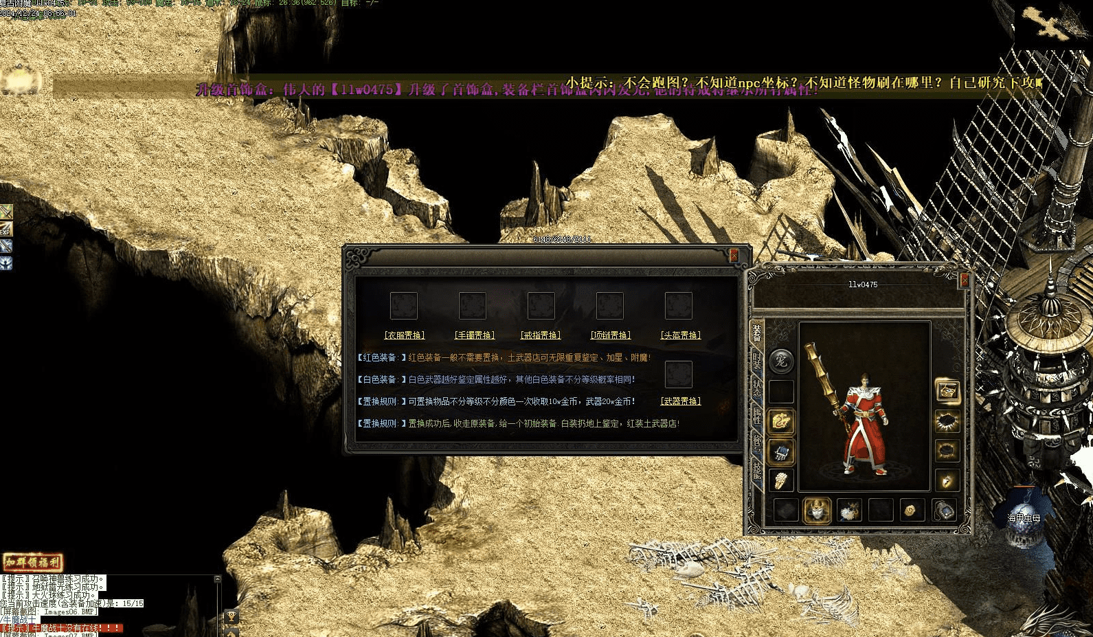 QQ20250210-120416.png