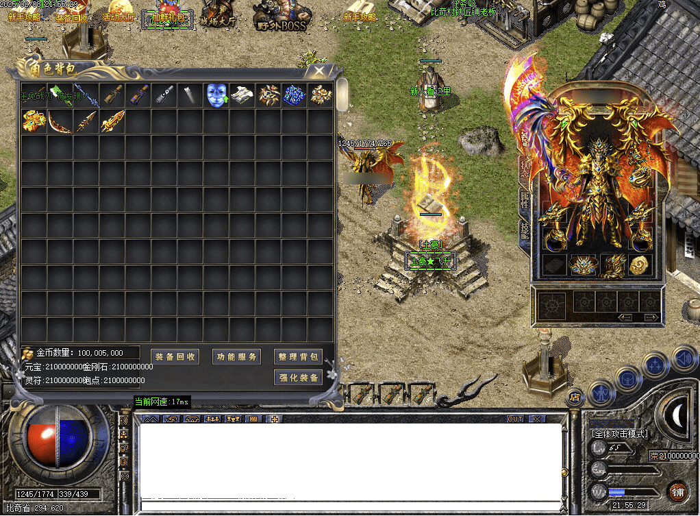 QQ20250210-125444.png