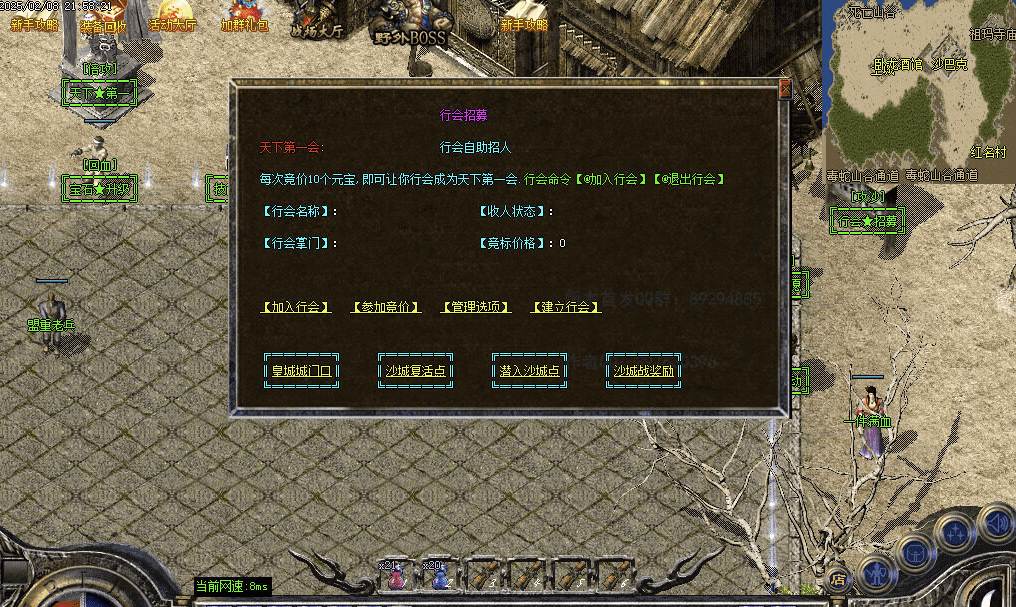 QQ20250210-125626.png