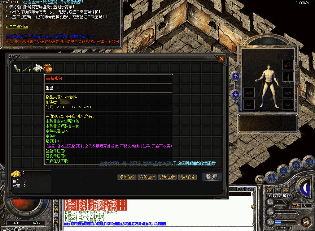 QQ20250210-223131.png