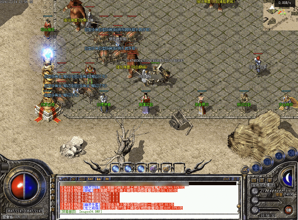 QQ20250210-223228.png