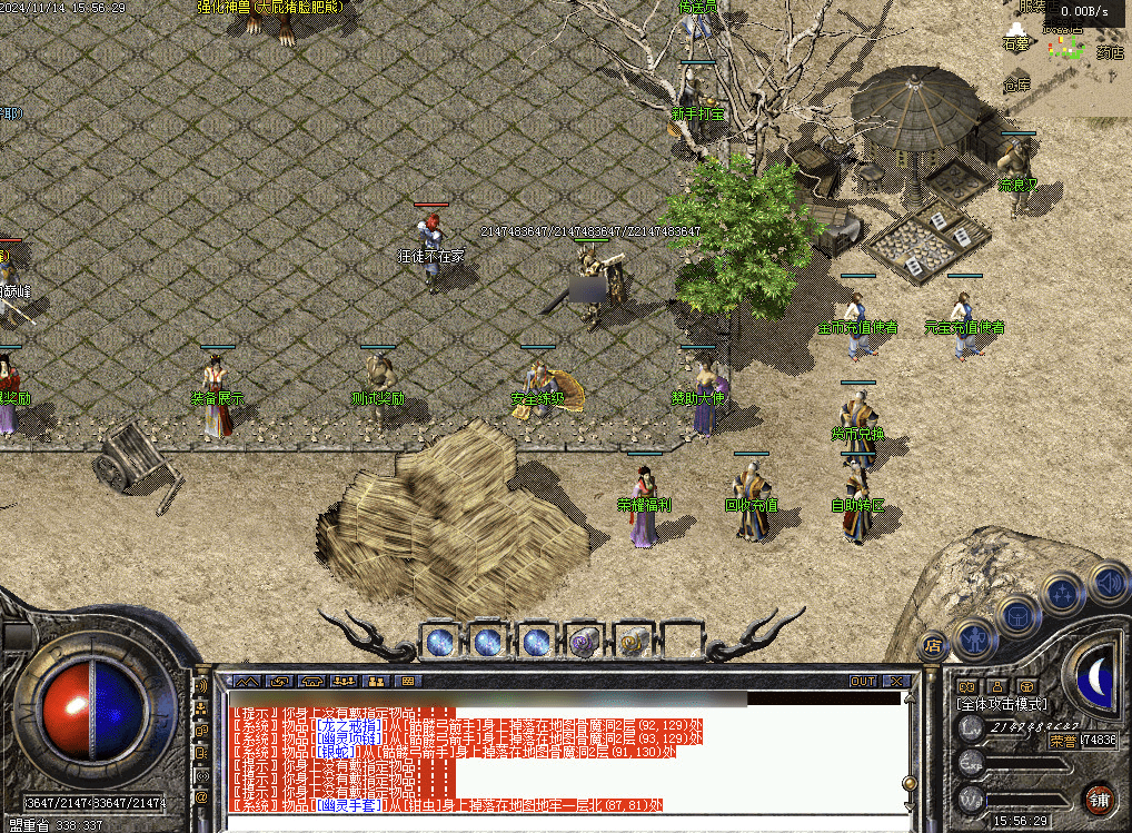 QQ20250210-223216.png