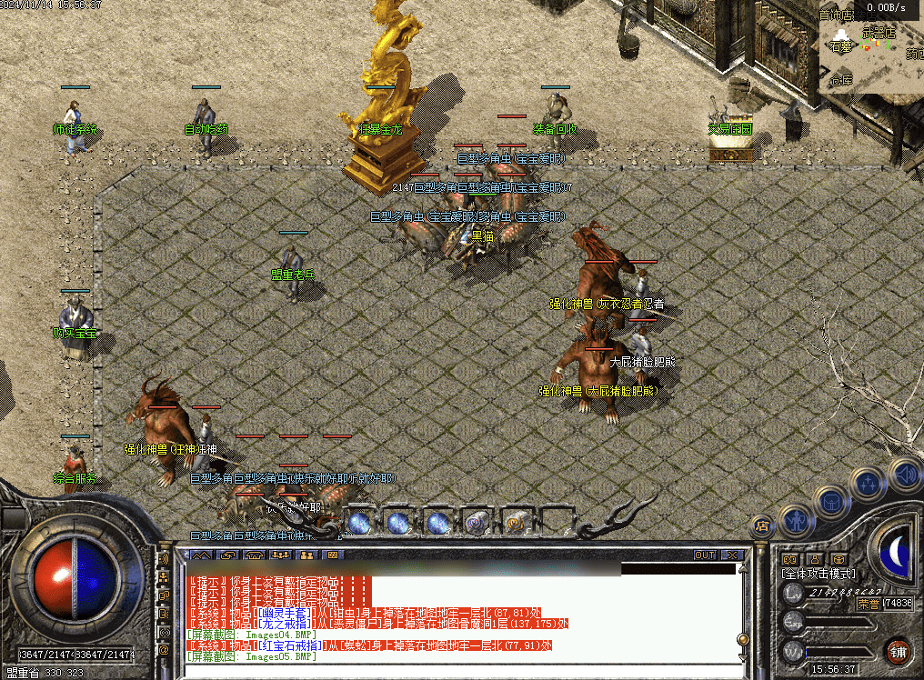 QQ20250210-223251.png