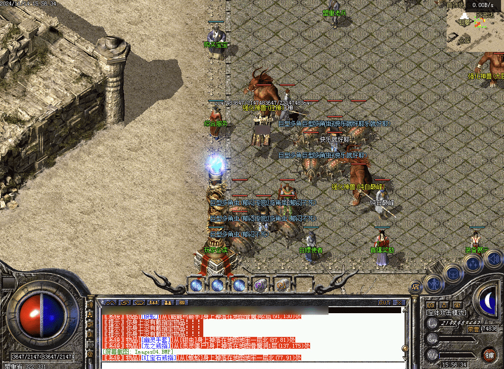 QQ20250210-223239.png