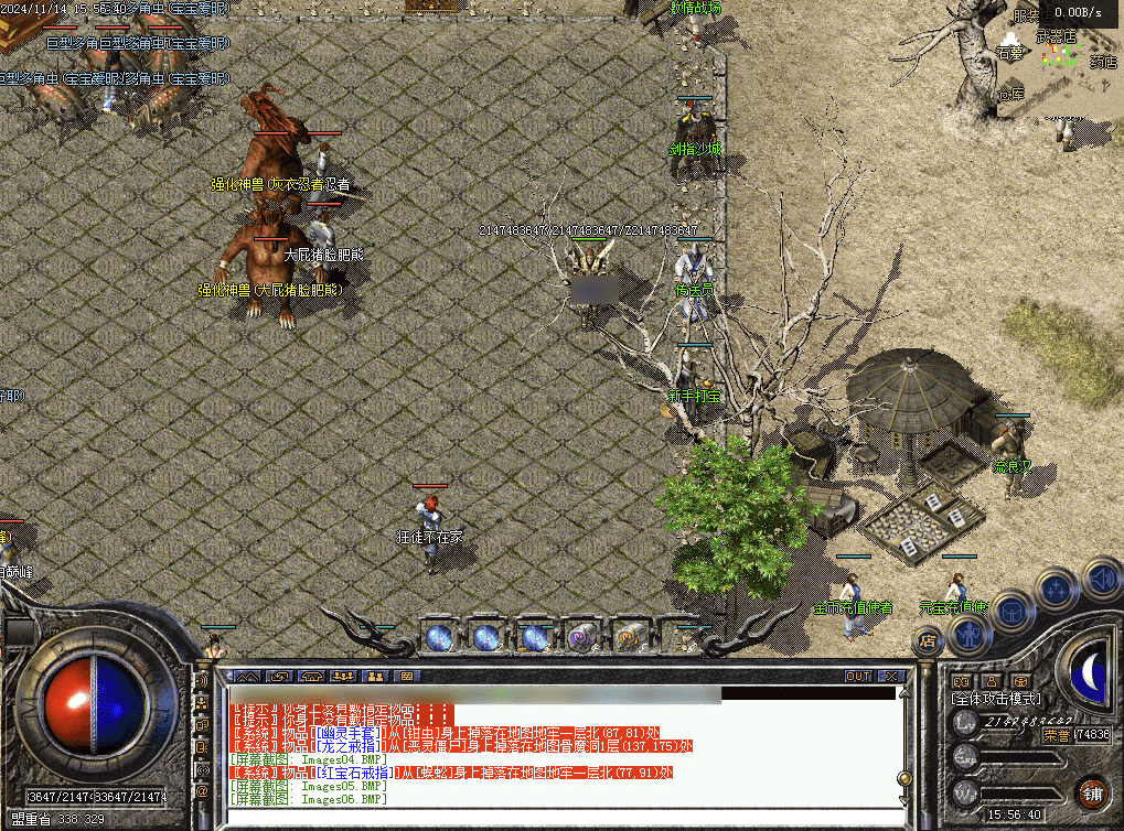 QQ20250210-223306.png