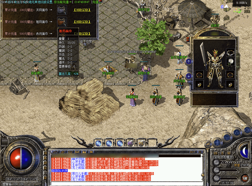 QQ20250210-223333.png