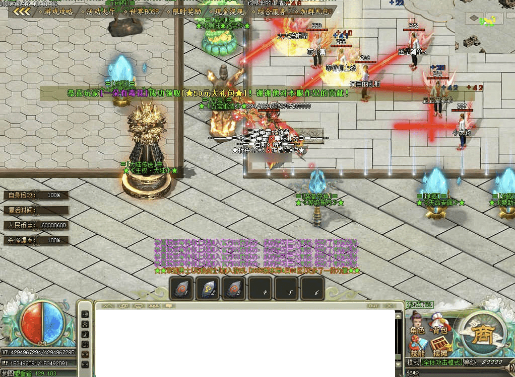 QQ20250210-224321.png