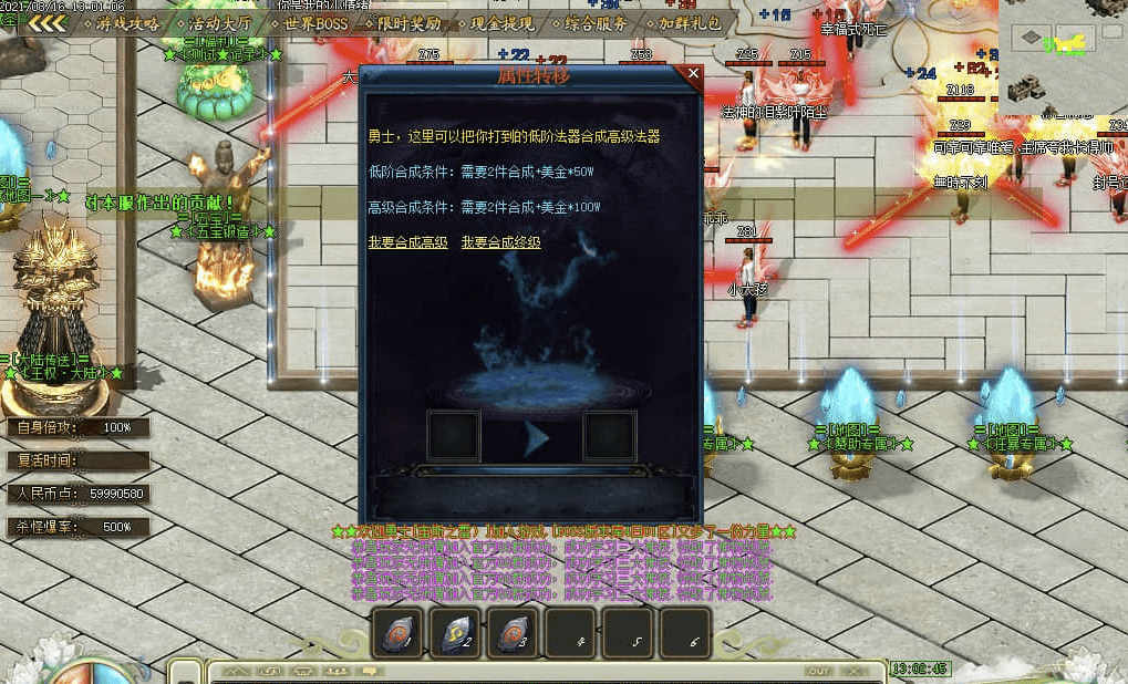QQ20250210-224412.png