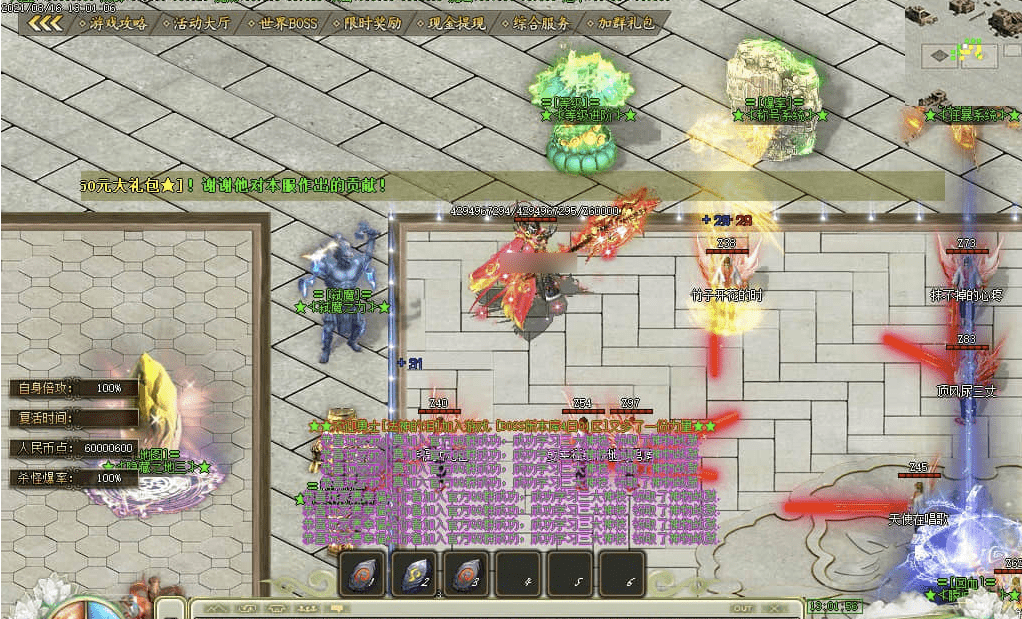 QQ20250210-224343.png