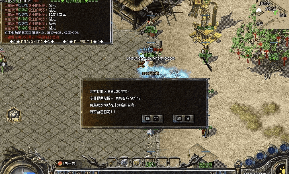 QQ20250210-230238.png