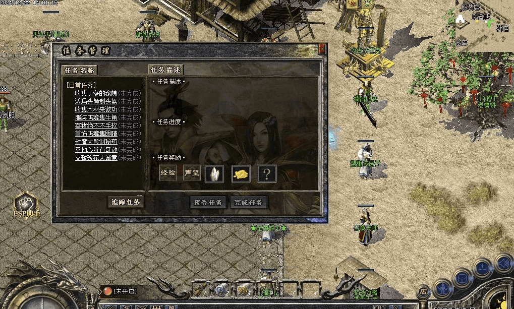 QQ20250210-230221.png