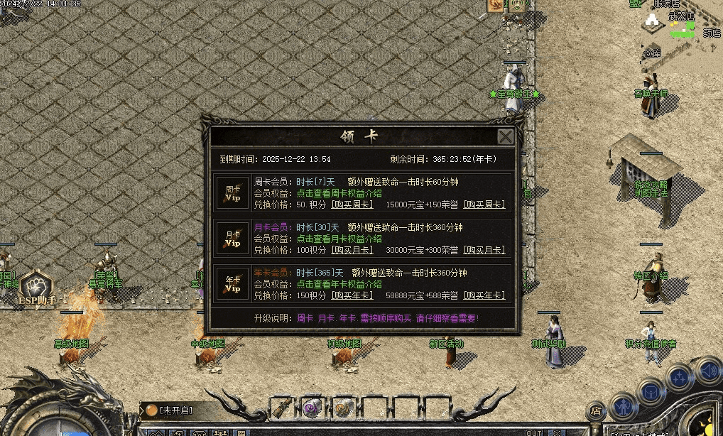 QQ20250210-230253.png