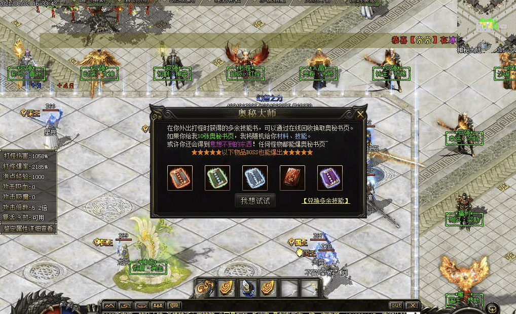 QQ20250210-233317.png
