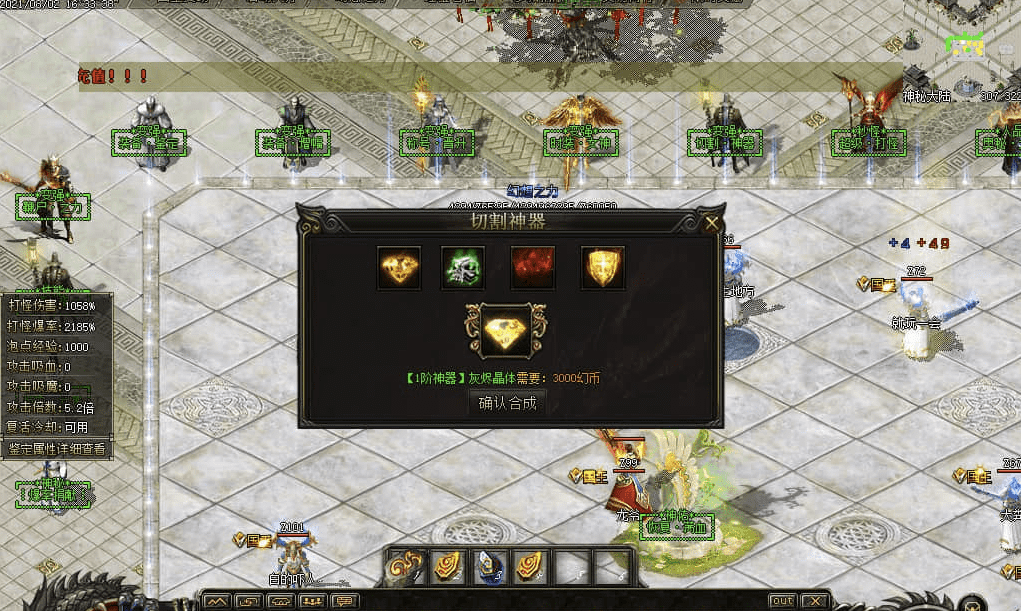 QQ20250210-233303.png