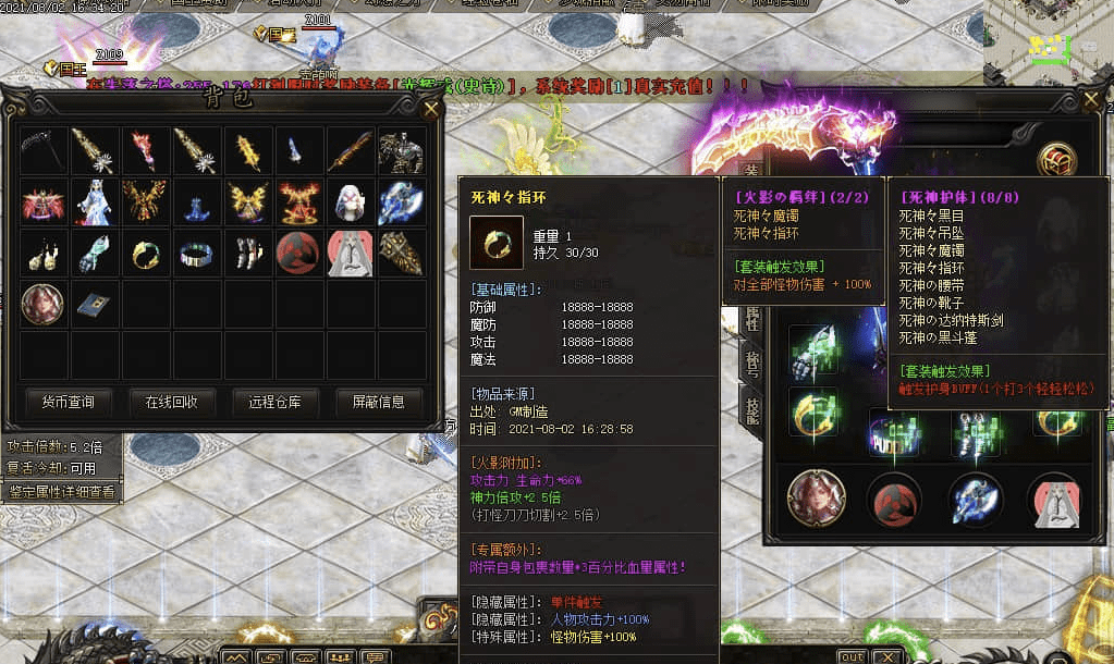 QQ20250210-233358.png