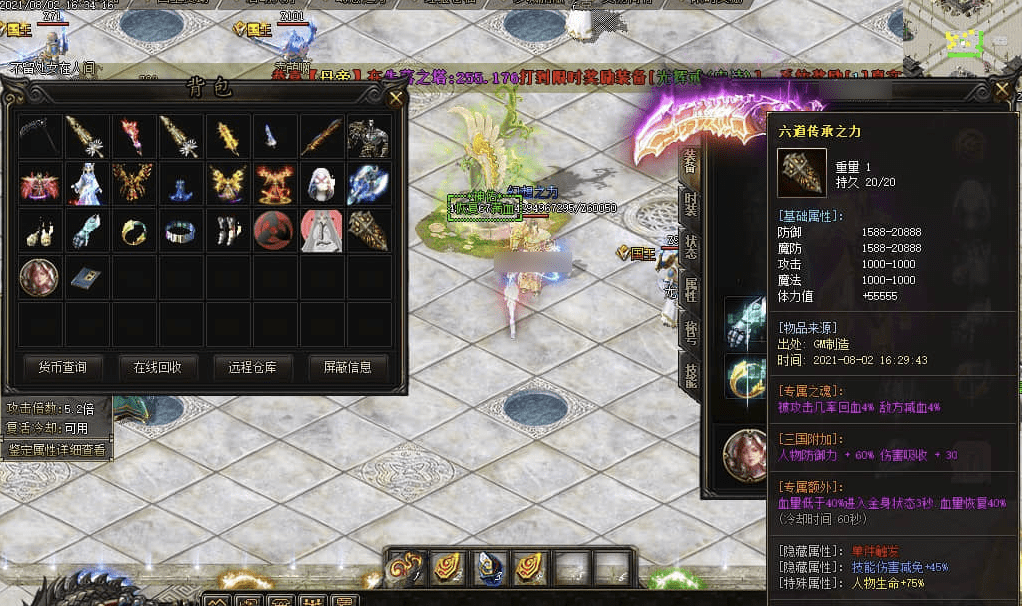 QQ20250210-233346.png