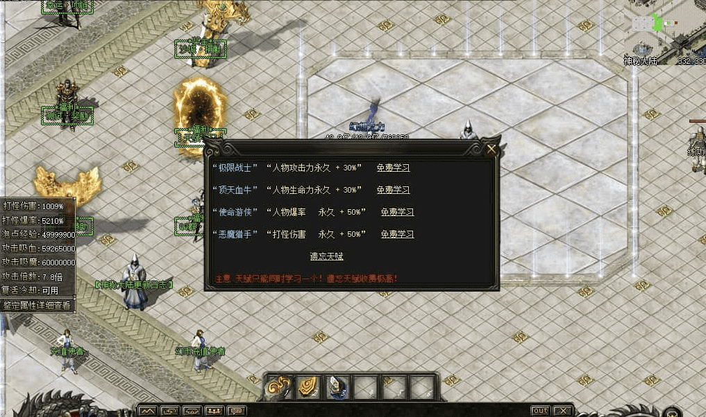 QQ20250210-232124.png